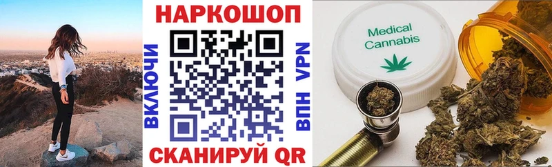 Купить закладку Alpha PVP Меф ГАШИШ Бошки Шишки Амурск