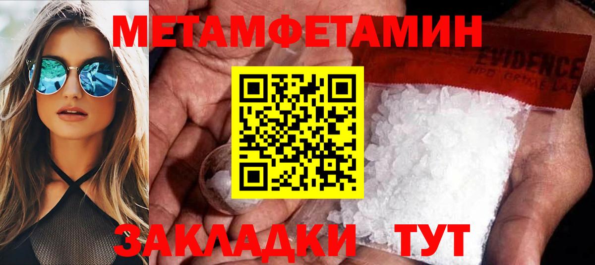 АМФ Розовый  Amphetamine  Амурск 