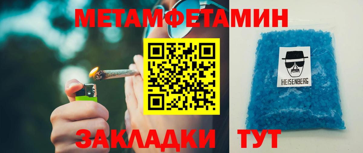Амурск  АМФ  Вход с VPN    tor  АМФ Розовый 
