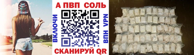 Alpha-PVP СК КРИС  Купить  Амурск 