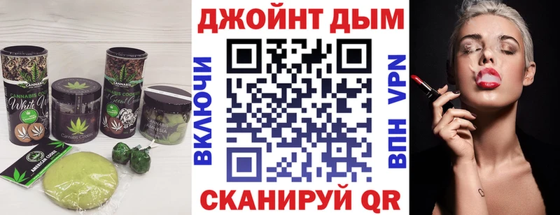 Купить где  Амурск  Canna-Cookies марихуана 