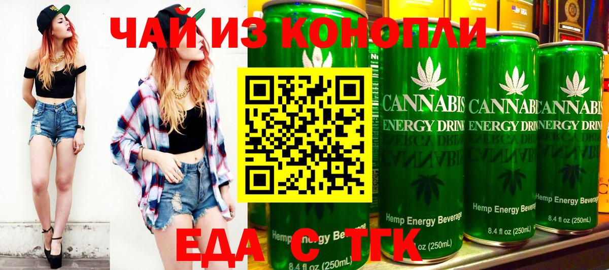 Амурск  Canna-Cookies конопля  Вход с VPN 