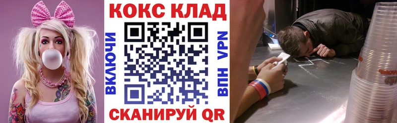 Купить закладки  Амурск  COCAIN Fish Scale 