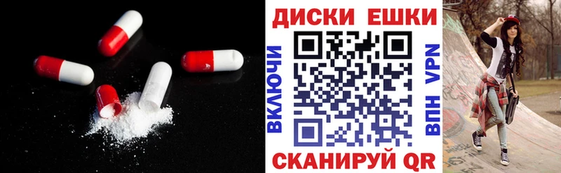 ЭКСТАЗИ 250 мг  Купить  Амурск 