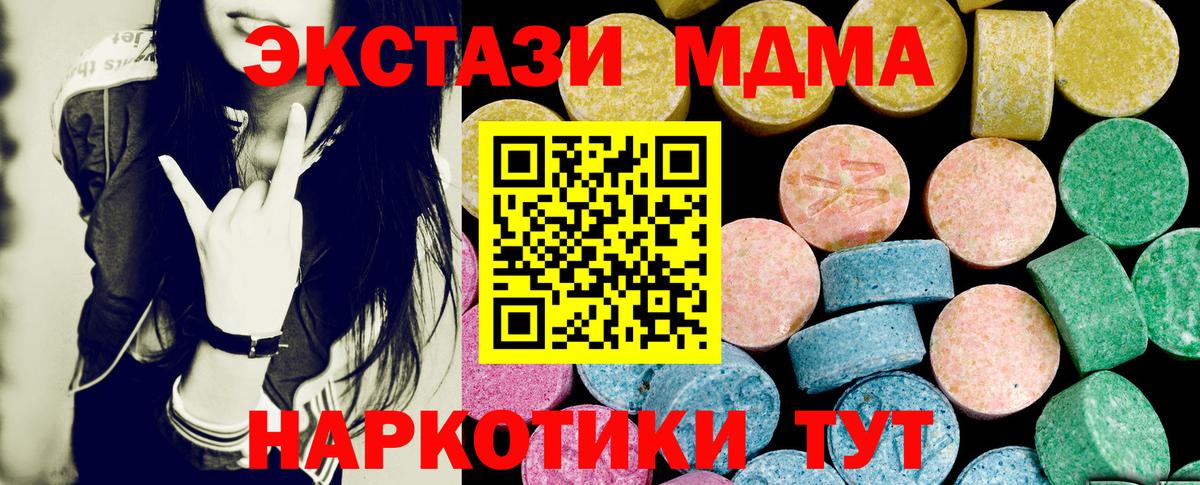 Амурск  Экстази бентли  где купить наркоту  Вход с VPN  Ecstasy MDMA 