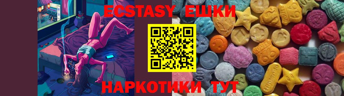ЭКСТАЗИ Philipp Plein Амурск