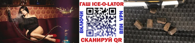 ГАШ 40% ТГК  Купить  Амурск 