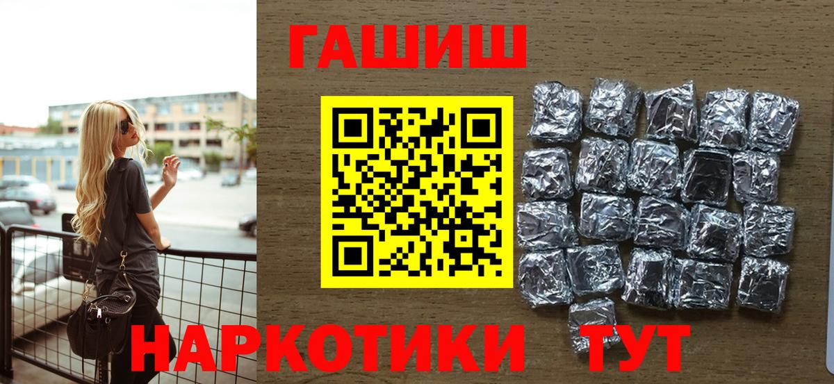ГАШ 40% ТГК Амурск