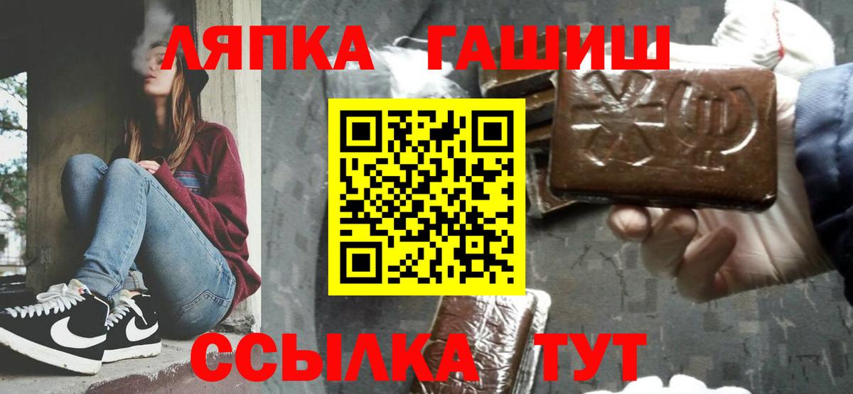 Гашиш убойный  Амурск  Гашиш Cannabis 