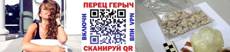 Купить закладки  Амурск  ГЕРОИН белый 
