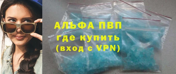 спиды Алексеевка