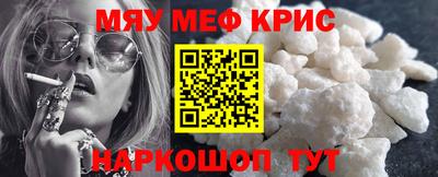 таблы Татарск