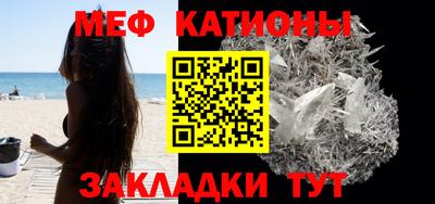 таблы Татарск
