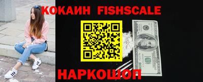 гашиш Абакан