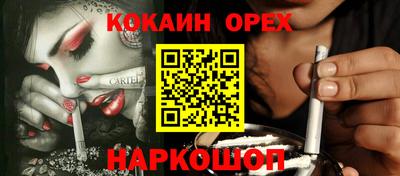 гашиш Абакан