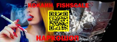 кокаин VHQ Абинск