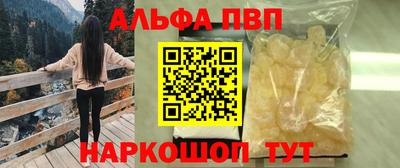 гашиш Абакан