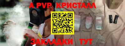 таблы Татарск