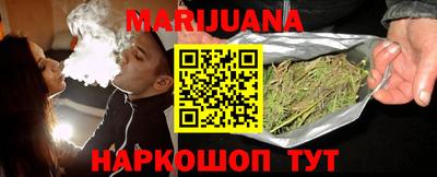 гашиш Абакан