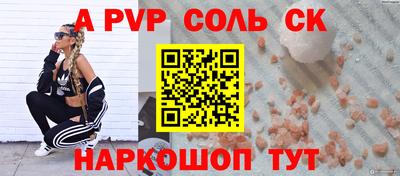 таблы Татарск