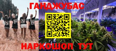 кокаин VHQ Абинск