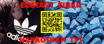 таблы Татарск