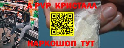 ALPHA PVP Азнакаево