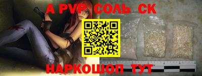 скорость Тара