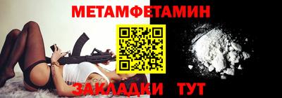 таблы Татарск