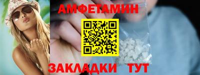 таблы Татарск
