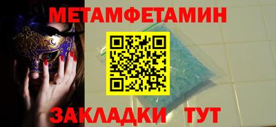 таблы Татарск