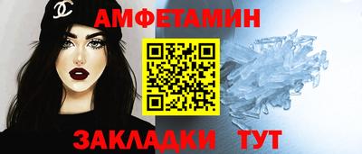 ALPHA PVP Азнакаево