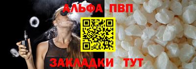 таблы Татарск