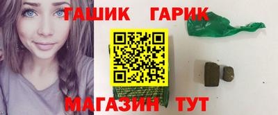 таблы Татарск