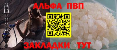 таблы Татарск