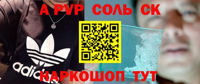 кокаин VHQ Абинск