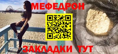 таблы Татарск