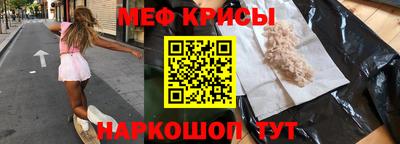 таблы Татарск