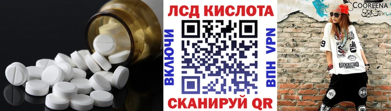 Лсд 25 экстази ecstasy  Купить  Амурск 
