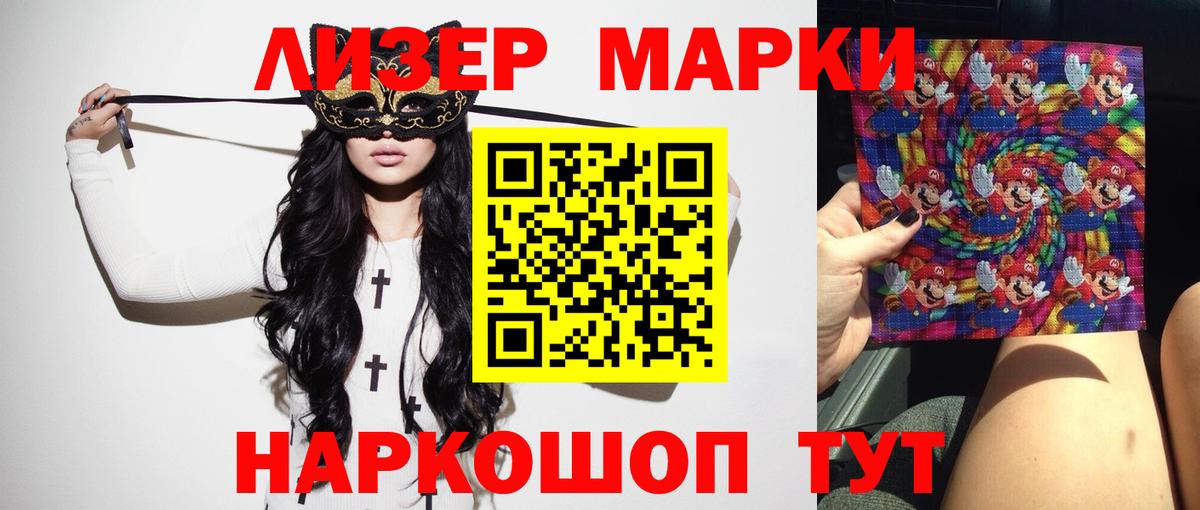Амурск  LSD-25 экстази  ЛСД экстази ecstasy  Вход с VPN  ЛСД экстази ecstasy 