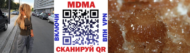 Купить  Амурск  MDMA молли 