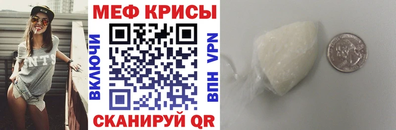 Купить закладки  Амурск  МЯУ-МЯУ мяу мяу 