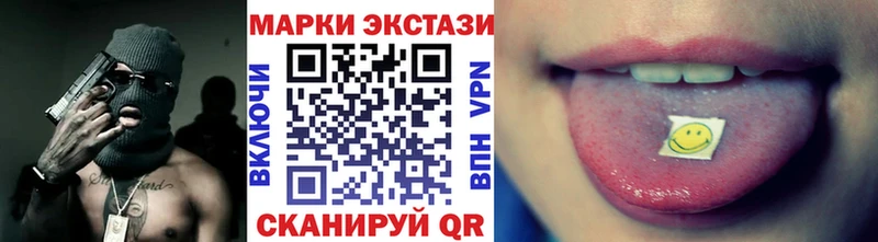 Купить  Амурск  Марки 25I-NBOMe 1,8мг 