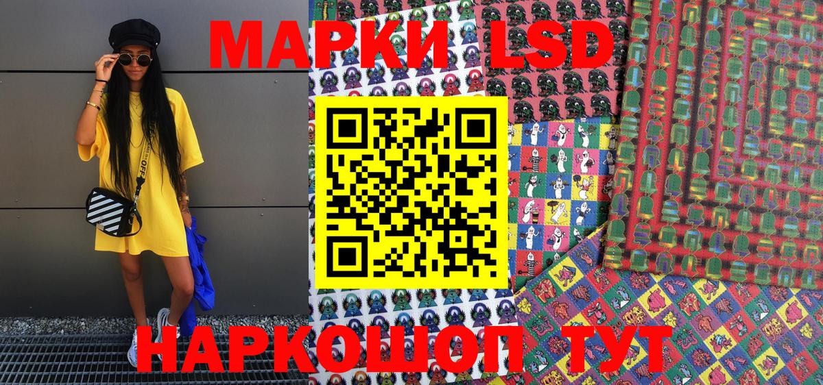 Марки NBOMe 1,5мг  Амурск  Марки NBOMe 1,5мг 