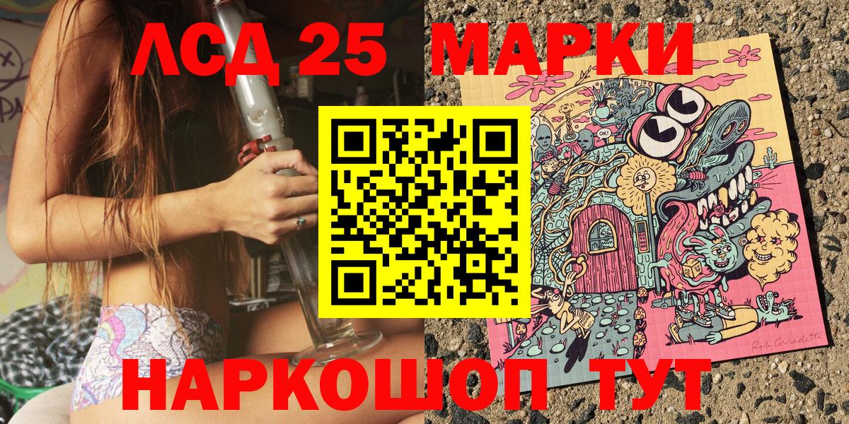 Марки NBOMe 1,5мг  Марки N-bome  Амурск  Вход с VPN 