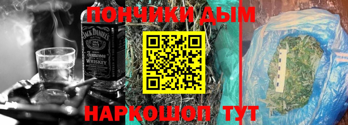 Амурск  Марихуана AK-47  Вход с VPN  Каннабис ГИДРОПОН 